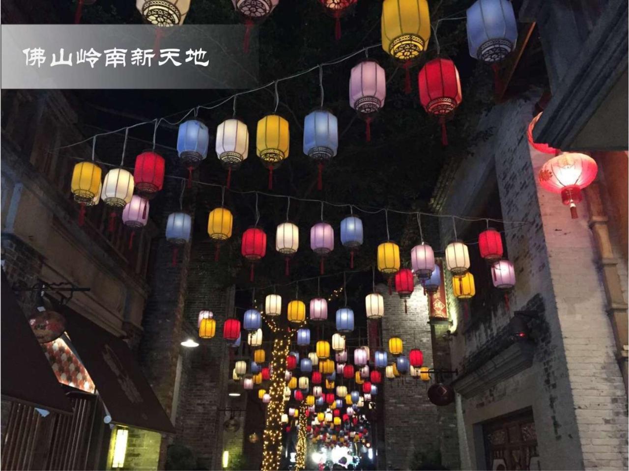 Swissotel Foshan, Guangdong - Free Shuttle To Canton Fair Extérieur photo